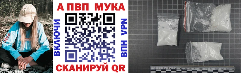 Купить Гашиш Альфа ПВП Мефедрон Куса