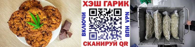 Еда ТГК марихуана  Купить  Куса 