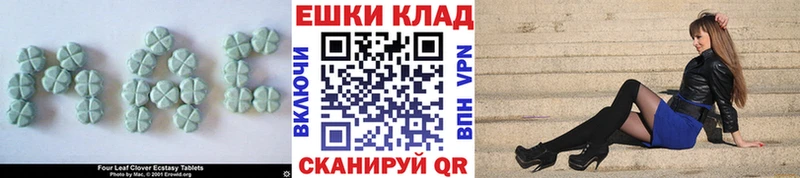 ЭКСТАЗИ круглые  Купить где  Куса 