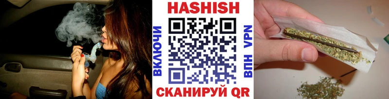 ГАШ VHQ  Купить  Куса 