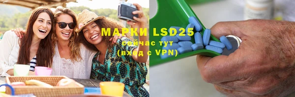 марки lsd Касимов