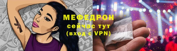 спиды Карпинск