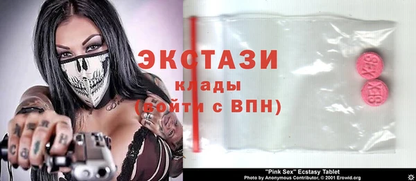 спиды Карпинск