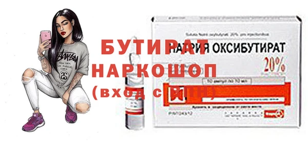 спиды Карпинск