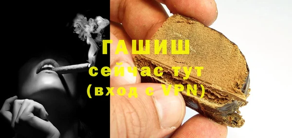 спиды Карпинск