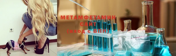 спиды Карпинск