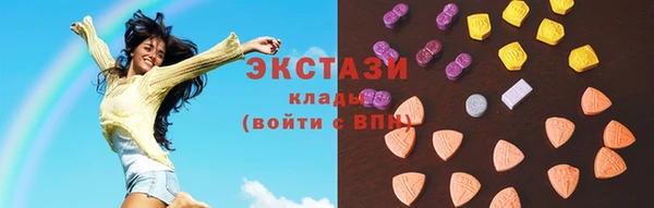 спиды Карпинск
