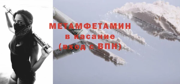 спиды Карпинск