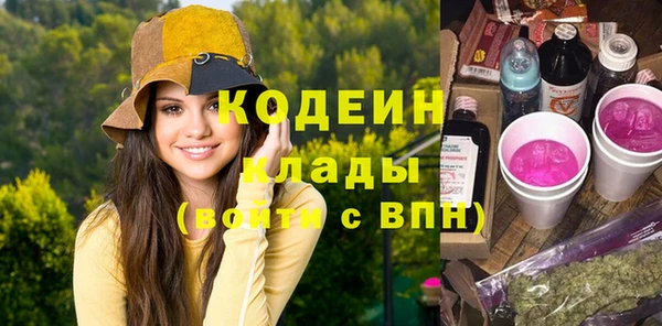 спиды Карпинск