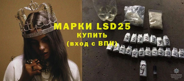 спиды Карпинск