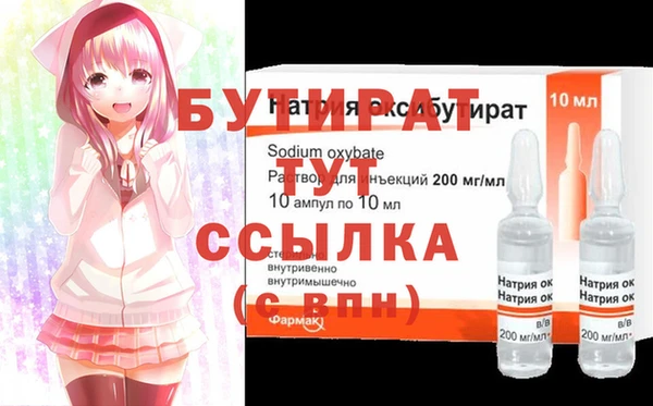 марки lsd Касимов