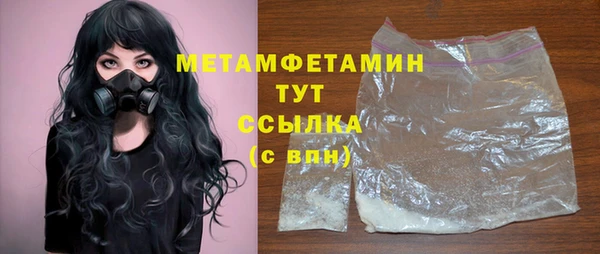 спиды Карпинск