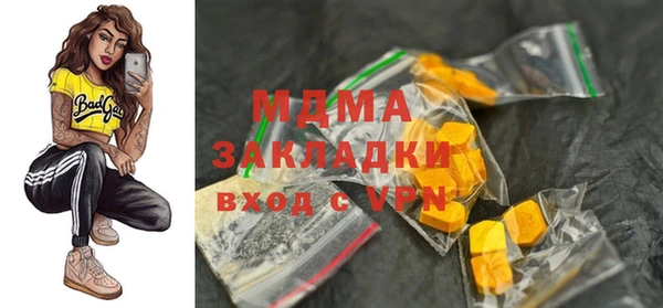 марки lsd Касимов