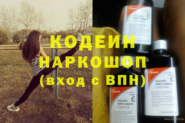 спиды Карпинск