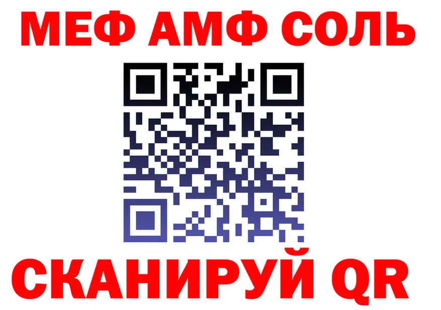 А ПВП Crystall зеркало площадка KRAKEN Куса
