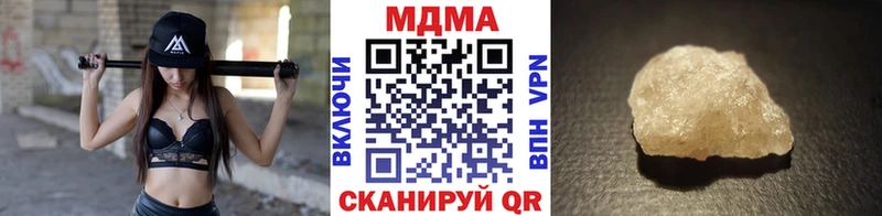 MDMA crystal Куса