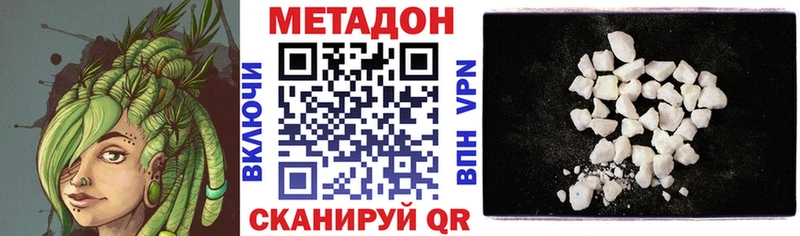 Купить  Куса  МЕТАДОН кристалл 