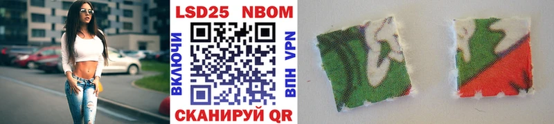 Купить закладки  Куса  Марки 25I-NBOMe 1,5мг 